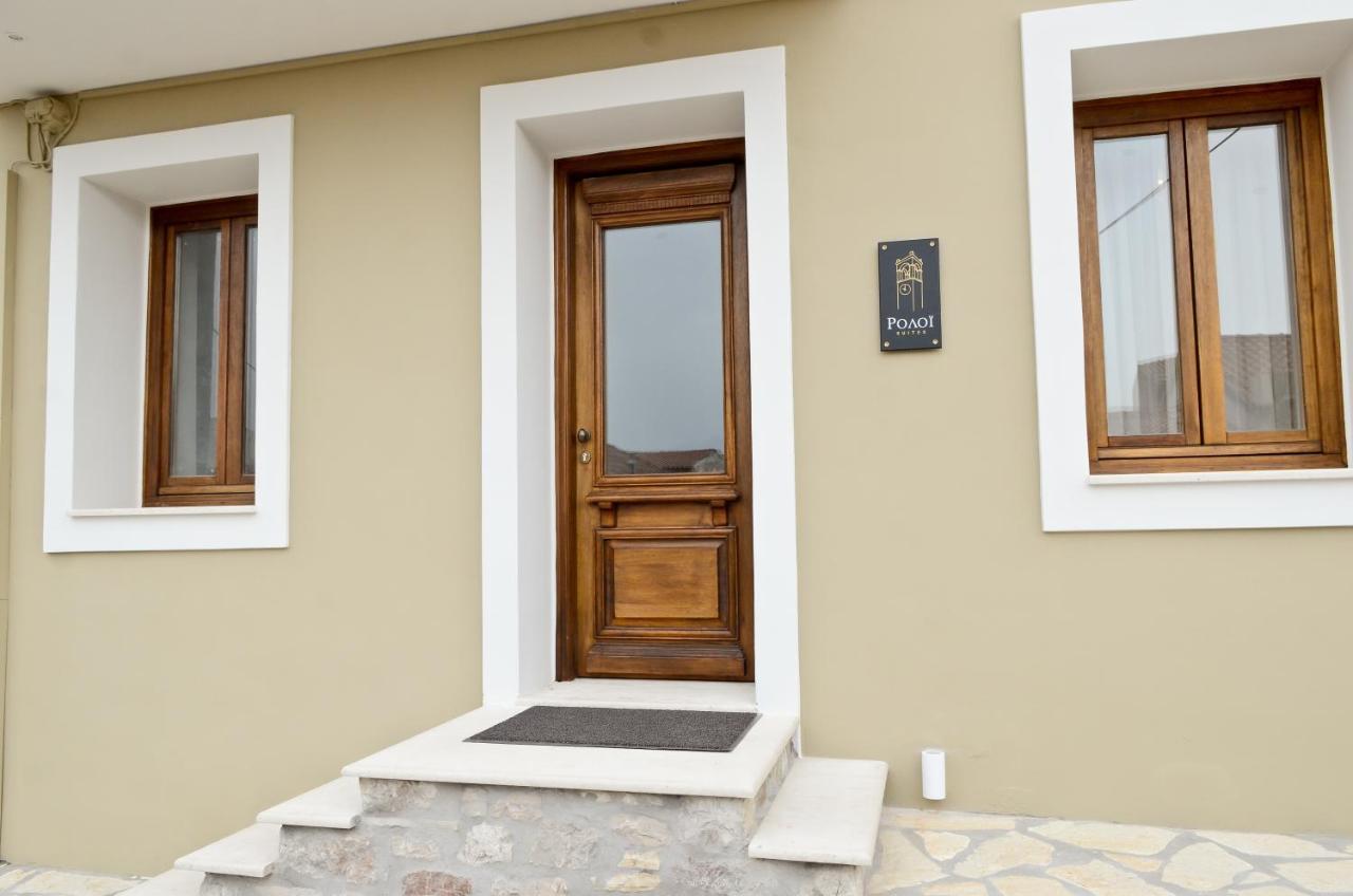 Roloi Suites Nafpaktos エクステリア 写真